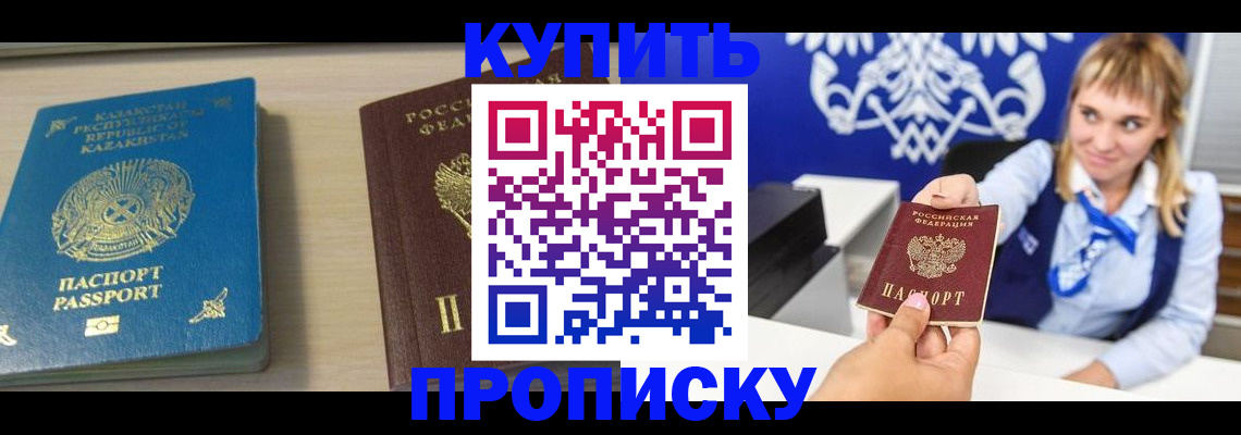 регистрация для школы в Моршанске