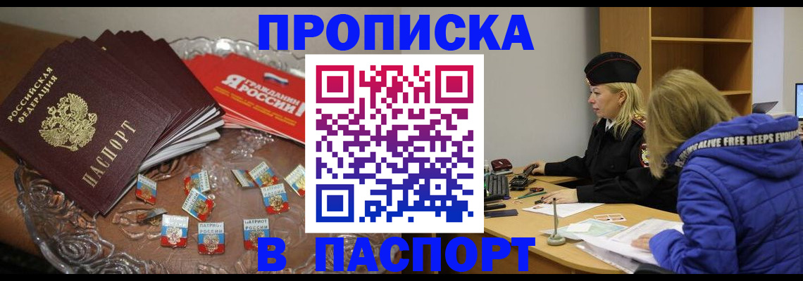 регистрация для дет. сада в Моршанске